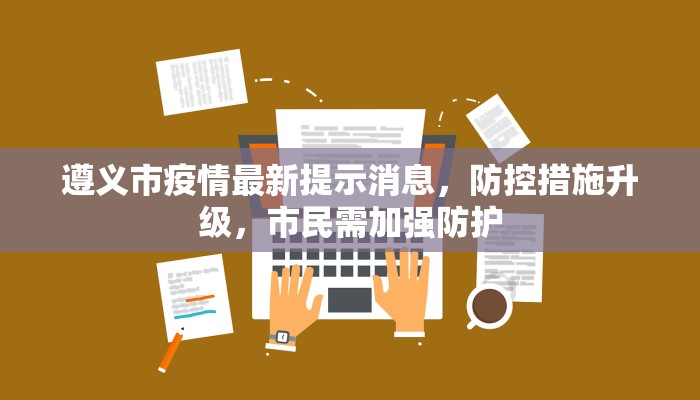 实测辅助”众乐联盟开挂辅助软件”其实确实有挂