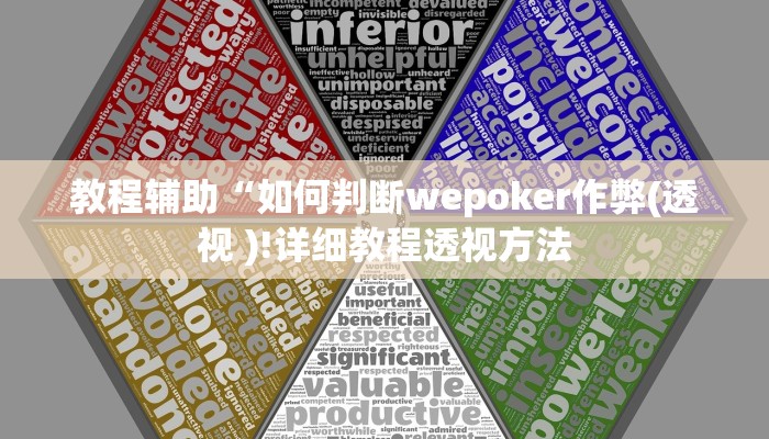 实测教程”浙江游戏大厅是不是可以变牌真的有挂”(原来确实是有挂) 