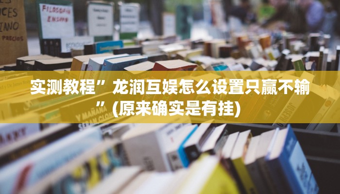 辅助神器“陕麻圈外卦神器”其实确实有挂