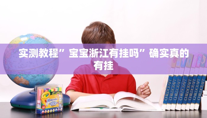 实测辅助”手机扣点麻将外卦神器下载安装”其实确实有挂