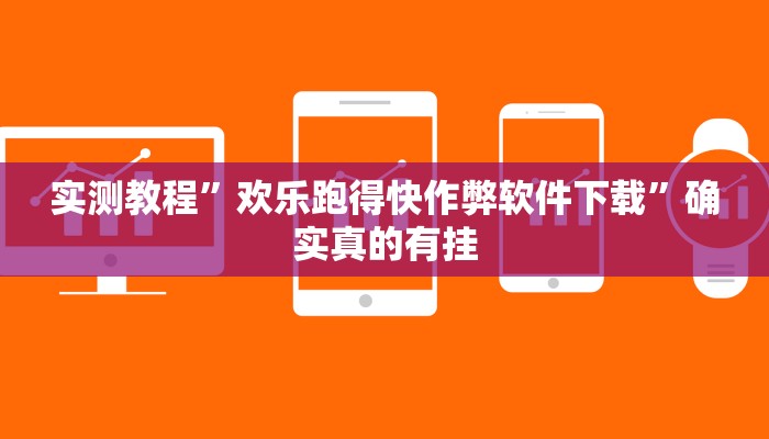 实测教程”情怀麻将一直输怎么回事”确实真的有挂
