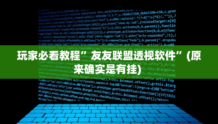 实测教程”新蜜瓜大厅拼三张用挂开挂软件”确实真的有挂