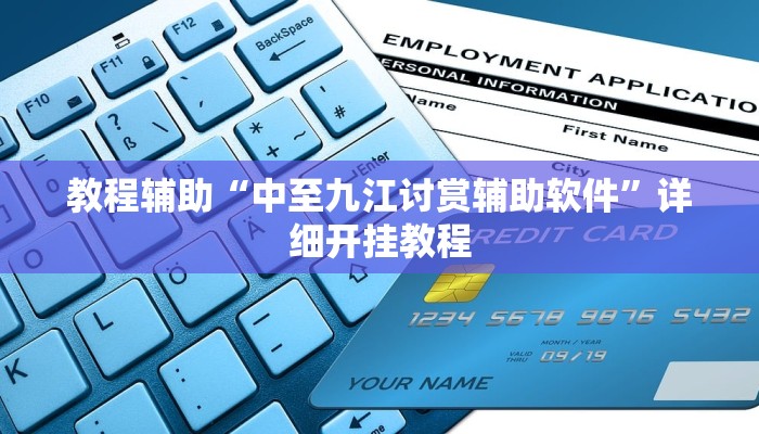 开挂辅助工具“上楚湖北麻将确实真的有挂”详细开挂教程