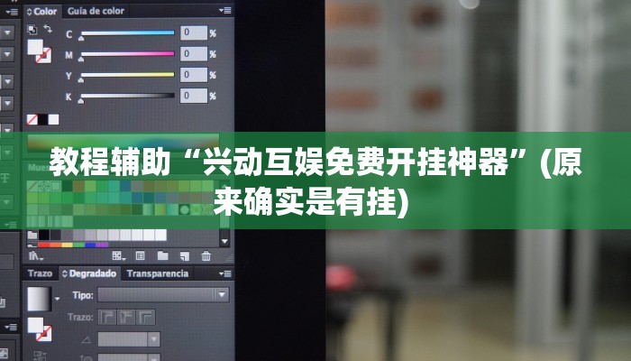 实测教程”吉祥麻将是不是有挂”确实真的有挂