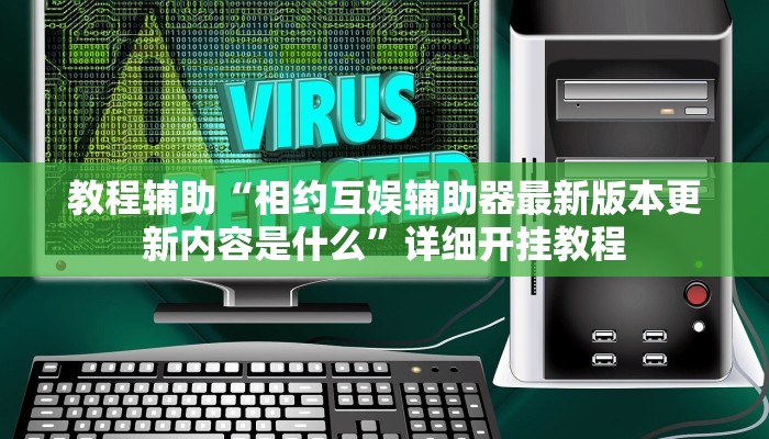 实测辅助”同道麻将确实真的有挂”其实确实有挂
