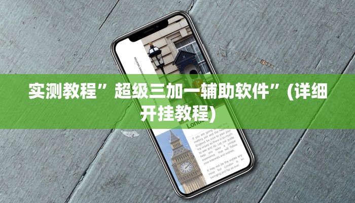 辅助神器“欢聚斗地主水鱼透视怎么开”其实确实有挂
