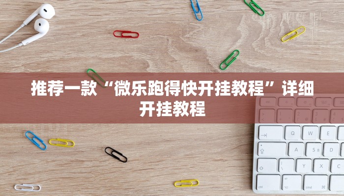 实测教程”相约十三张开挂神器软件下载”确实真的有挂