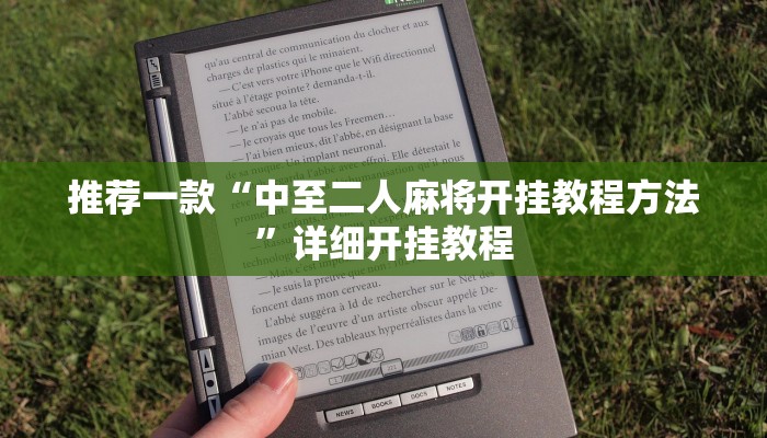 实测教程”玄龙大厅怎么开挂”确实真的有挂