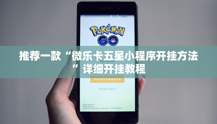 实测教程”游宝内蒙麻将用挂开挂软件”确实真的有挂