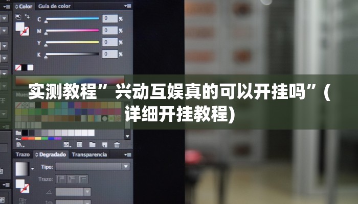 实测辅助”小猪对对碰可以开挂吗”详细开挂教程