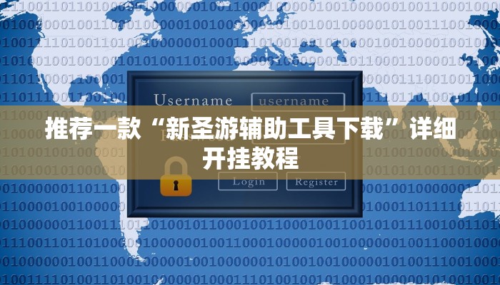 实测辅助”八喜休闲可以开挂吗”其实确实有挂