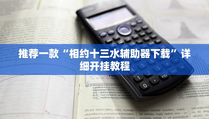 辅助神器“天虹互娱可以开挂吗”其实确实有挂