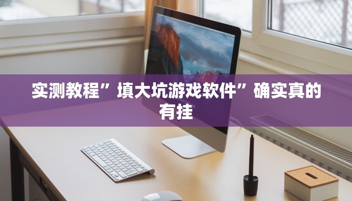实测辅助”掌酷十三张免费开挂神器下载安装”详细开挂教程