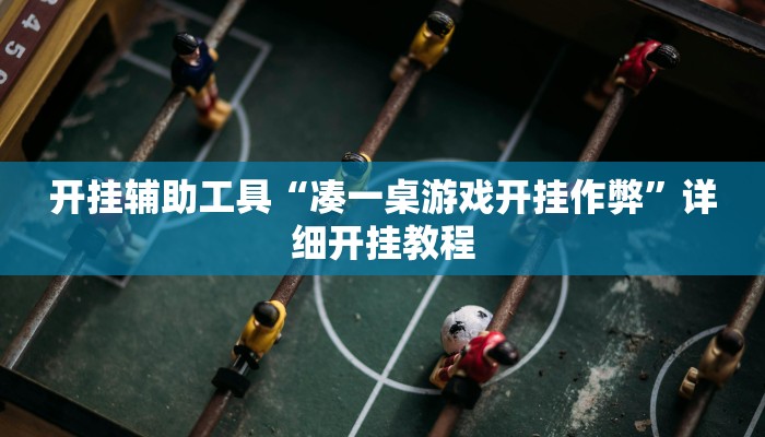 实测教程”镇雄关春天开挂一神器”确实真的有挂